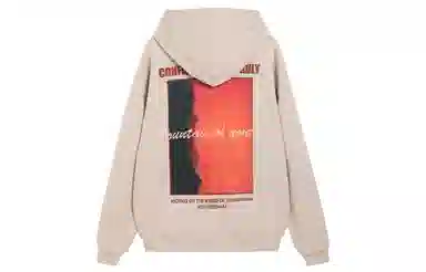 Atry Sunset Hoodie