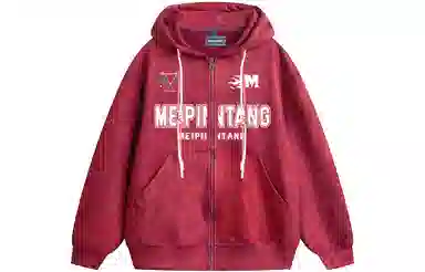 MEIPIN TANG Logo
