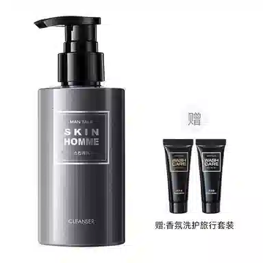 曼逖 焕亮控油洗面奶 男士氨基酸洁面乳 提亮紧致保湿清爽去角质去黑头清洁收缩毛孔控油 油皮 烟酰胺净痘 洁净黑头 补水保湿