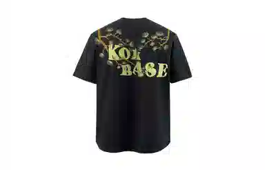 KOKO BASE 260glogoinsT