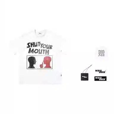 WHOOSIS Shut your mouthT