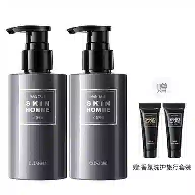 曼逖 焕亮控油洗面奶 男士氨基酸洁面乳 提亮紧致保湿清爽去角质去黑头清洁收缩毛孔控油 油皮 烟酰胺净痘 洁净黑头 补水保湿