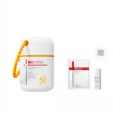 薇诺娜 清透水感防晒乳 防紫外线隔离清爽