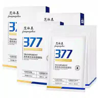 fanyongchen 377 WP00015924