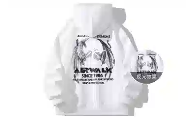 Airwalk