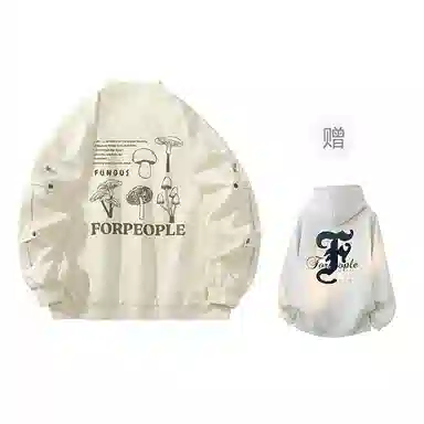 FAX FOR FMACM x For People