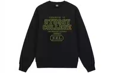Stussy SS23 Logo