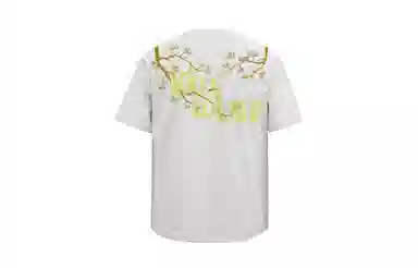 KOKO BASE 260glogoinsT