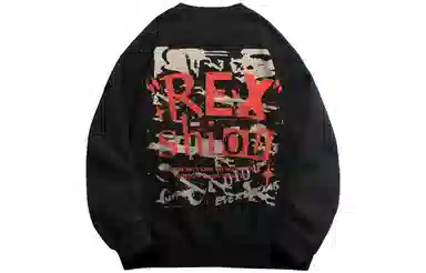 REXSHION Hoodie