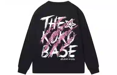KOKO BASE T