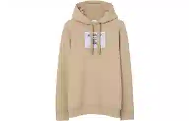 Burberry SS23 Logo
