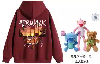 Airwalk