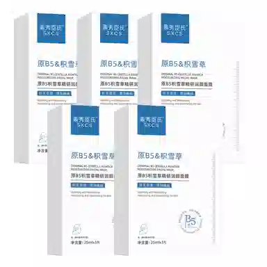B5 25ml*5