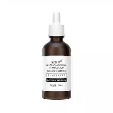 圣雪兰肌肽精华 紧致保湿抗皱