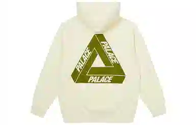 PALACE SS23 Reacto Tri-ferg Hood Yellow Logo