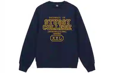 Stussy SS23 Logo