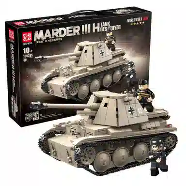 QUAN GUAN III H 661pcs 100295