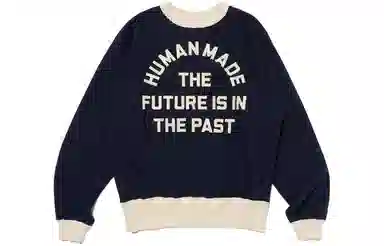 HUMAN MADE SS24 Logo