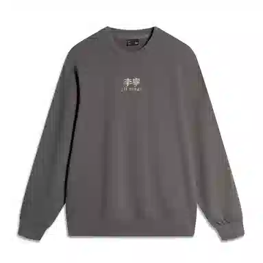 LiNing C