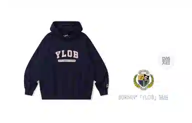 BURNIN YLOB Logo