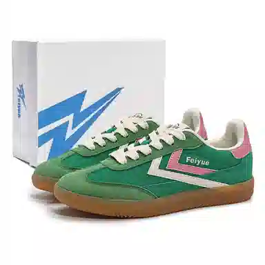 Feiyue Brown Suede Low Top