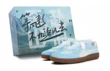 PUMA Army Trainer