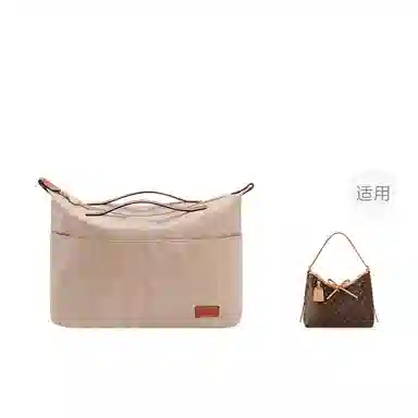 Lv Carryall