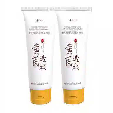 琪瑟 黄芪润透洁面乳 保湿清洁