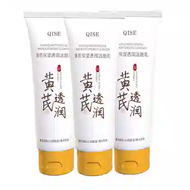 琪瑟 黄芪润透洁面乳 保湿清洁