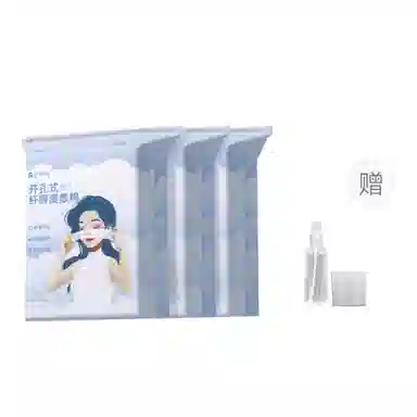 妮丽雅 开口湿敷棉超薄天丝 可拉伸开孔式