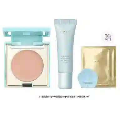 彩棠 隐形毛孔遮瑕盘+妆前乳体验装 控油不卡粉保湿 遮盖斑点痘印黑眼圈