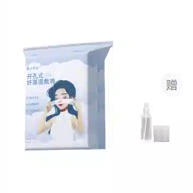 妮丽雅 开口湿敷棉超薄天丝 可拉伸开孔式