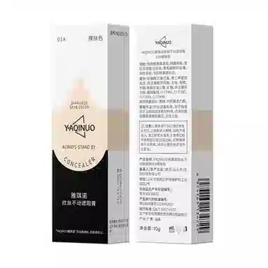 YAQINUO