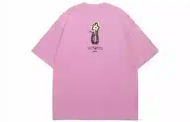 Guuka T