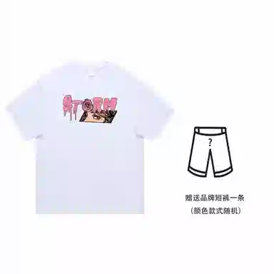 Lightning X Storm T