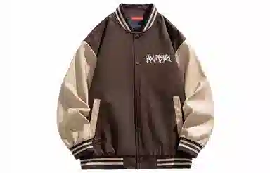 宜而爽  美式高街百搭户外嘻哈简约拼接积木蛇图案字母印花宽松休闲舒适单排扣落肩袖外套棒球服 男女同款