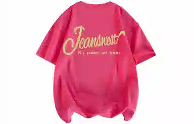 JEANSWEST T