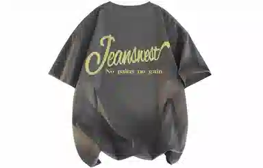 JEANSWEST T