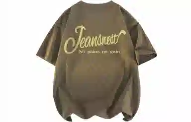 JEANSWEST T