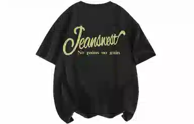JEANSWEST T