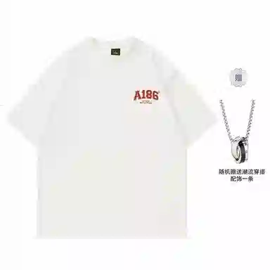 A186 LogoT