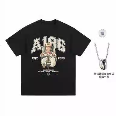A186 LogoT