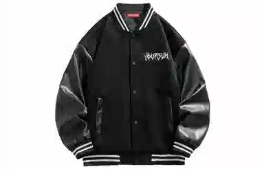 宜而爽  美式高街百搭户外嘻哈简约拼接积木蛇图案字母印花宽松休闲舒适单排扣落肩袖外套棒球服 男女同款