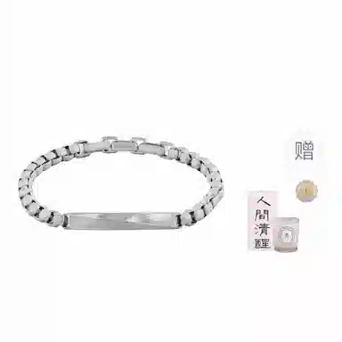 Calvin Klein Modern Metal Chain Bracelet