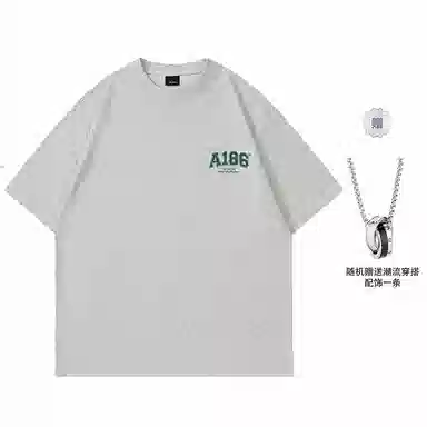 A186 LogoT