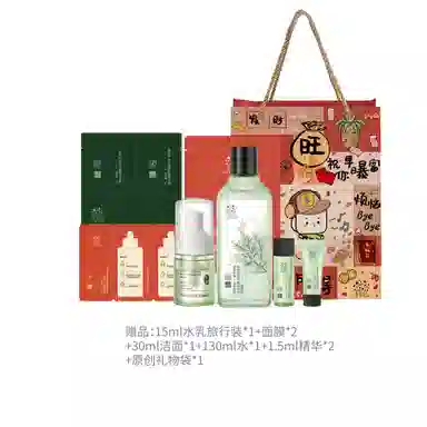 善草纪 茶树清影 护肤套装 祛痘舒缓维稳保湿清爽修护补水控油 水乳两件套