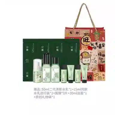 善草纪 茶树清影 护肤套装 祛痘舒缓维稳保湿清爽修护补水控油 水乳两件套