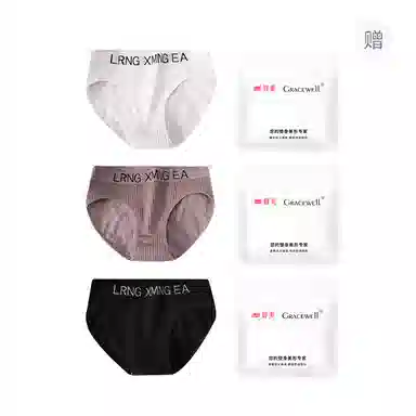 GRACEWELL 3