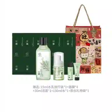 善草纪 茶树清影 护肤套装 祛痘舒缓维稳保湿清爽修护补水控油 水乳两件套