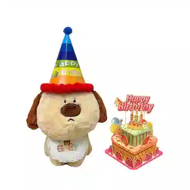 Brangdy 35cm